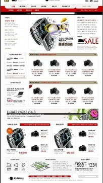 韓國(guó)數(shù)碼產(chǎn)品促銷網(wǎng)站設(shè)計(jì)模板解析與開(kāi)發(fā)指南