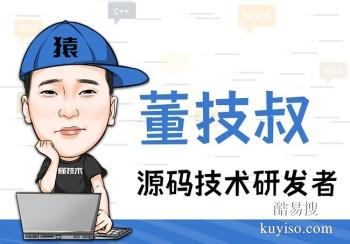 湘潭APP開(kāi)發(fā)與網(wǎng)站建設(shè) 一站式軟件外包服務(wù)指南