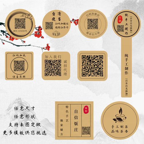 網(wǎng)站地圖 網(wǎng)店/網(wǎng)絡(luò)服務(wù)/軟件 膠帶/不干膠/標(biāo)簽/工具 包裝膠帶/不干