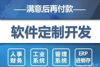 瓦房店軟件產品信息_找信息上瓦房店軟件頻道