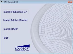 揚聲器設計軟件 FineCone v2.1 免費版 起點軟件園