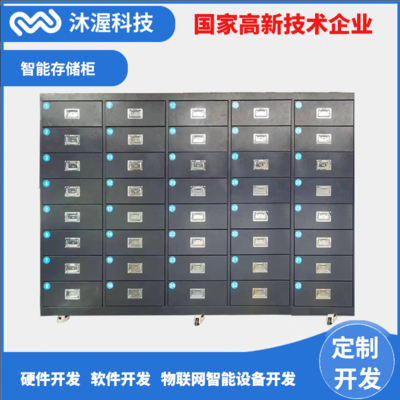 倉儲設備產品信息