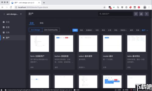 Ant Design下載 Ant Design v4.8.4 官方版