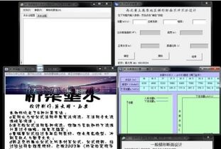 工程建筑最新軟件訂閱 jz5u綠色下載站