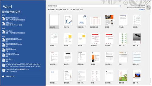 office軟件中,都有哪些反人類(lèi)的神設(shè)計(jì)