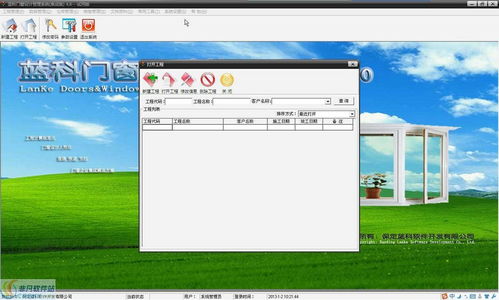 圖像設(shè)計(jì)軟件界面預(yù)覽 圖像設(shè)計(jì)軟件界面圖片