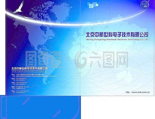 科技公司 儀器檢測 產品單頁 封套設計圖片