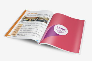 三好軟件品牌升級 產品畫冊設計