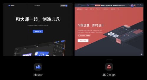 2021年ui設計軟件到底該用哪個 來看這篇全面盤點