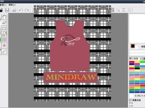 圖 出售易圖設計軟件 minidraw設計軟件 小精靈畫圖軟件 上海辦公用品