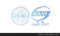 性能測試 工具齊全 軟件測試cnas cma cal資質(zhì)齊全