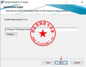 產(chǎn)品設(shè)計與優(yōu)化軟件stat ease design expert 12.0.3.0的下載 安裝與注冊激活教程
