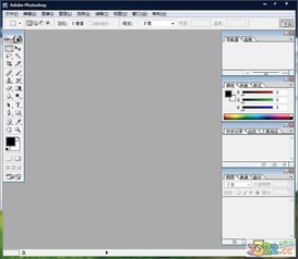 adobe photoshop 7.0中文版下載 ps7.0中文版 破解版下載 含序列號 3322軟件站