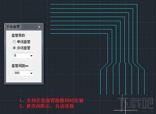 智能地暖設計軟件 地暖設計 3.0下載