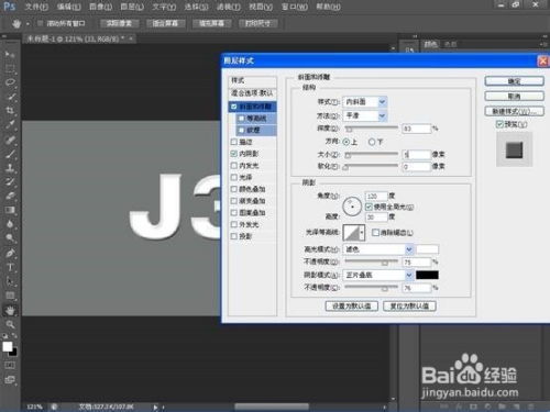 ps的軟件設(shè)計(jì)