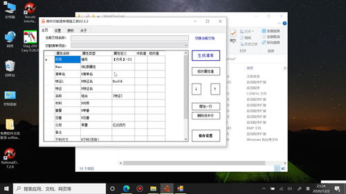 solidworks軟件高效研發設計插件solidkits工具集
