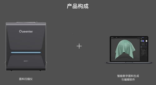 ai圖算工具鏈 切入垂類工業設計, 中魚互動 鯤特 掃描儀迭代再升級