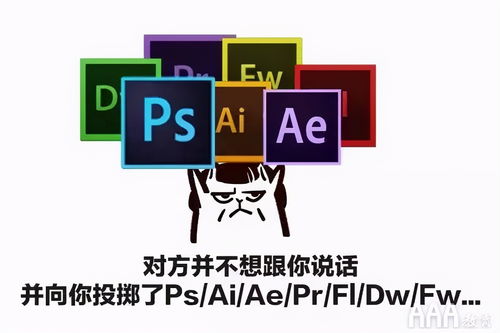 平面設計一定要會的幾款軟件