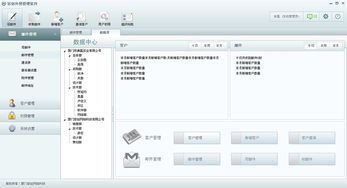 一套軟件界面設計
