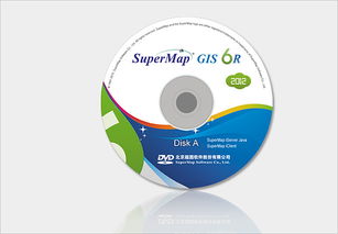 supermap 桌面產品 6r 2012系列軟件包裝設計效果圖