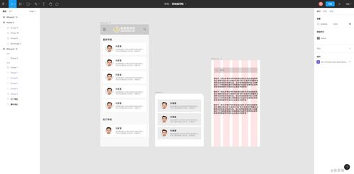 設(shè)計(jì)師常用軟件合集,有一個(gè)你肯定知道