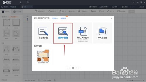 室內(nèi)裝修 設(shè)計(jì)篇