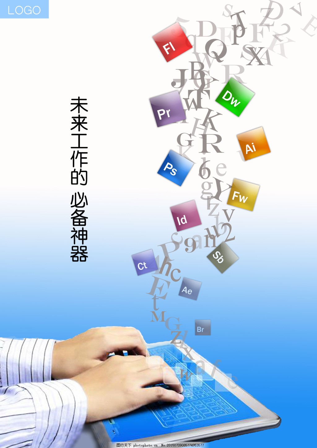 軟件神器 電腦 軟件