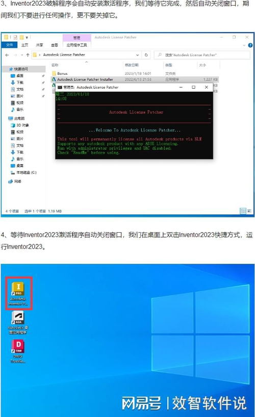 inventor 2021軟件下載 輕松生成精確3d模型