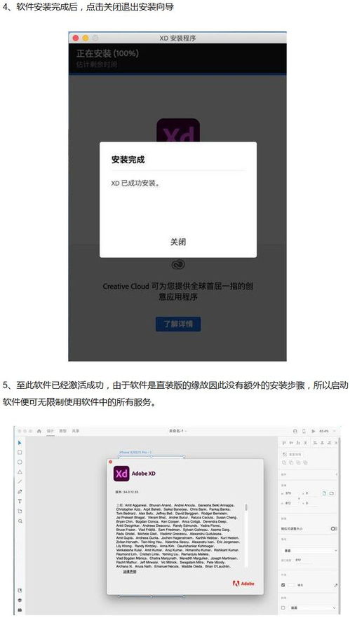app設(shè)計(jì) web界面設(shè)計(jì) 產(chǎn)品界面設(shè)計(jì)軟件adobe xd最新下載安裝