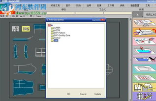 力克服裝cad破解版 力克服裝cad7.1下載 服裝打版設(shè)計(jì)cad軟件 最新版 河?xùn)|下載站