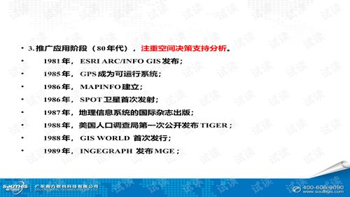 企業(yè)級(jí)gis軟件產(chǎn)品架構(gòu)設(shè)計(jì)