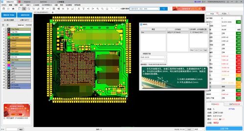 千萬不能小瞧的pcb半孔板
