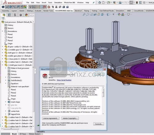 solidworks2020sp1中文破解版 solidworks2020sp1破解版下載 附安裝教程 安下載