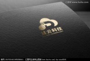 軟件公司中英文logo設計圖片素材,設計懸賞,匯圖網