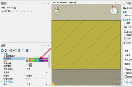ds catia composer下載 專業(yè)3d設計軟件 v2020.r1 免費版