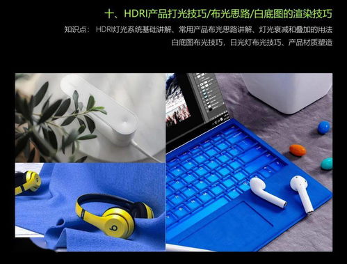 工業(yè)設(shè)計(jì)春季渲染建模軟件班,開(kāi)課倒計(jì)時(shí)一周