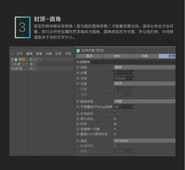 設計思路教程 設計師的工具之3d文字制作 附案例講解