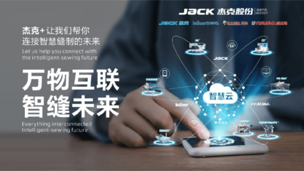 國家工信部“看”中椒江企業上云典型案例