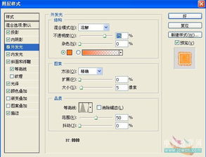 ps制作可愛的亮晶晶閃字效果的教程 photoshop實際應用 軟件教程 設計資訊